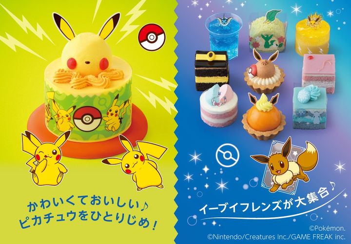 「＜ピカチュウ＞チョコバナナケーキ」（左）と「イーブイフレンズコレクション（9個入）」