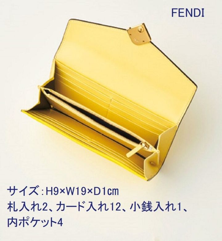 FENDIの長財布 日本限定のFF ダイヤモンド