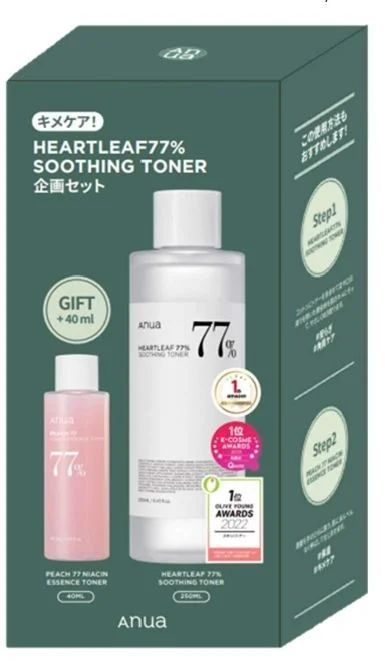 TONER企画セット