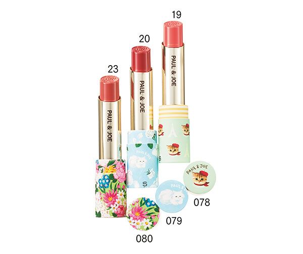 リップスティック・リップスティック ケース CS