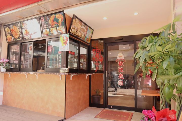 一新した「梅林閣」外観