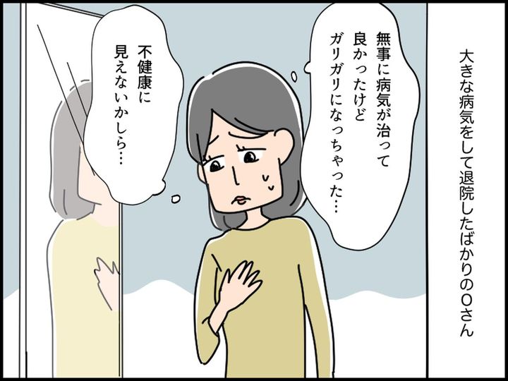 画像1: ダイエット方法教えて！