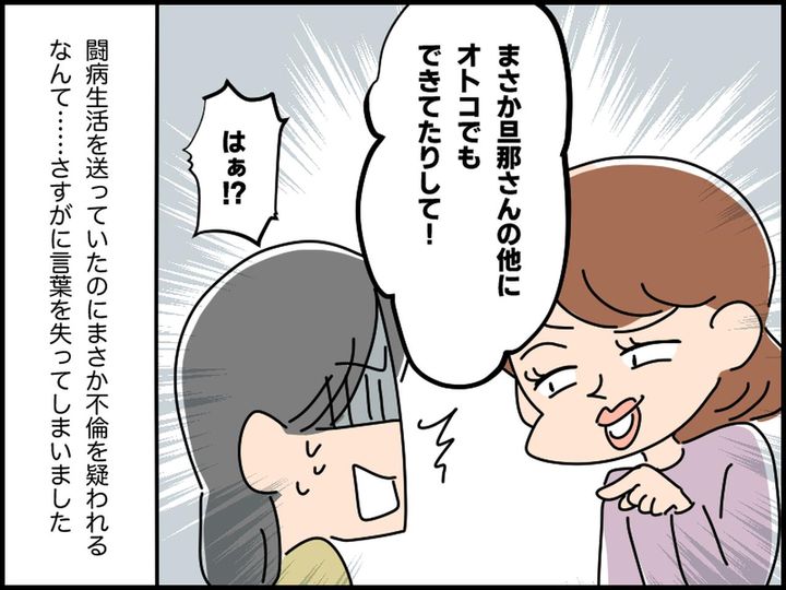 画像4: ダイエット方法教えて！