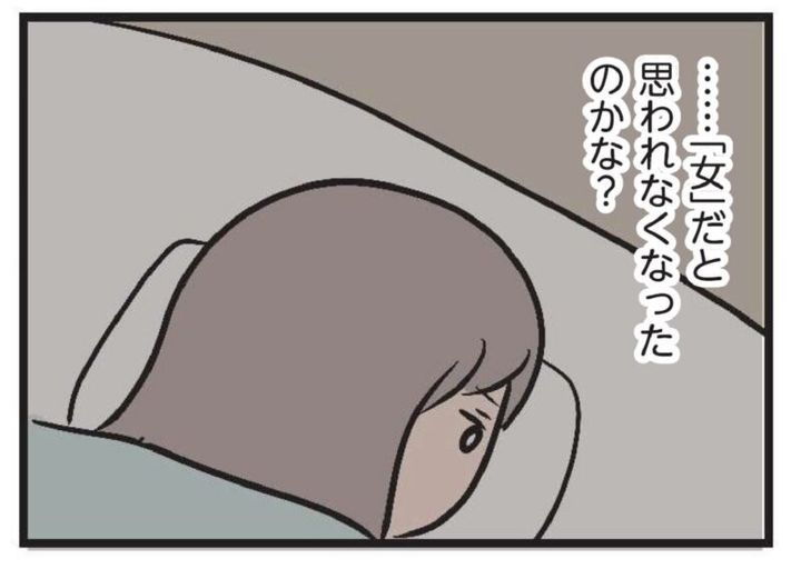 GLOWおすすめ 夫婦の漫画