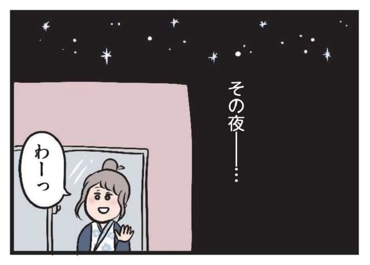 夫がいても誰かを好きになっていいですか？ おすすめ漫画