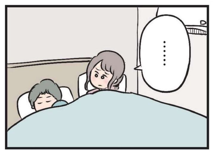 ただっちの漫画 KADOKAWA