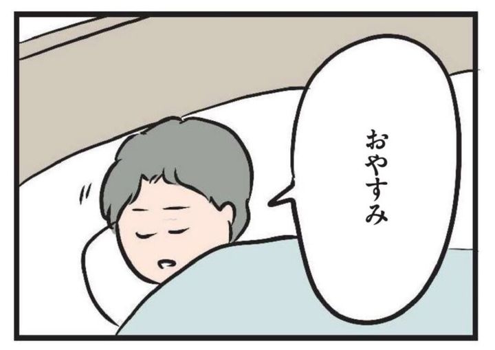 無料漫画 試し読み