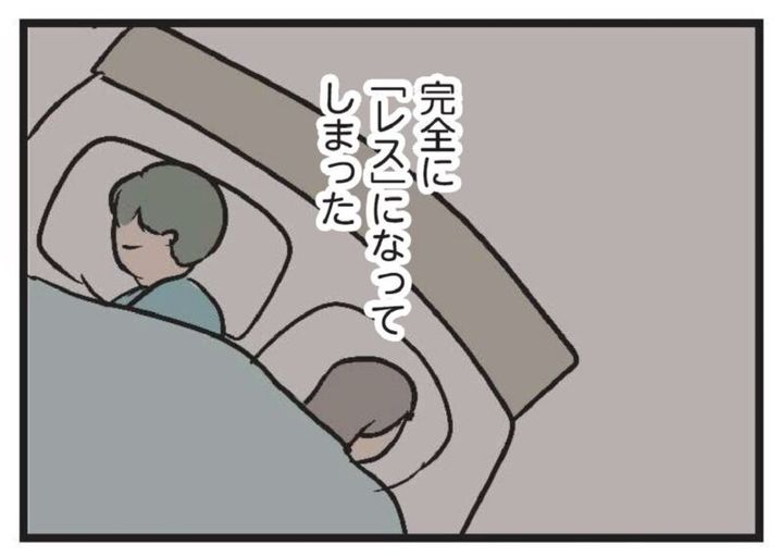 漫画 夫がいても誰かを好きになっていいですか？