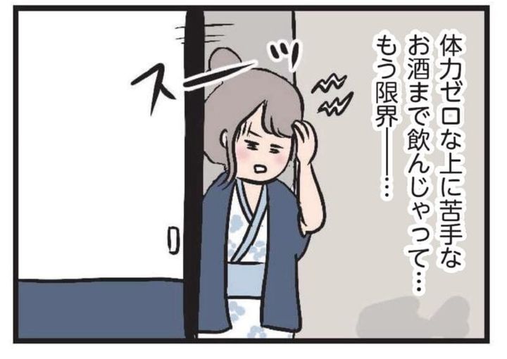 レスな夫婦 夫がいても誰かを好きになっていいですか？