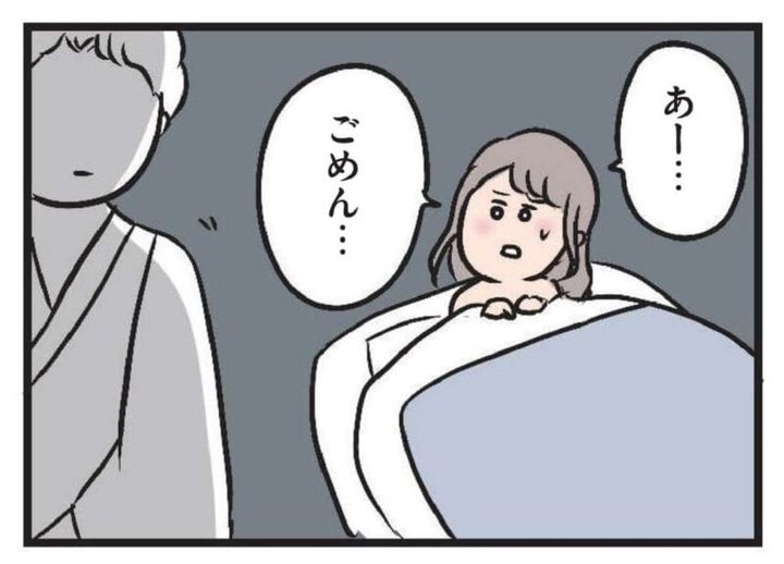 夫がいても誰かを好きになっていいですか？ おすすめ漫画