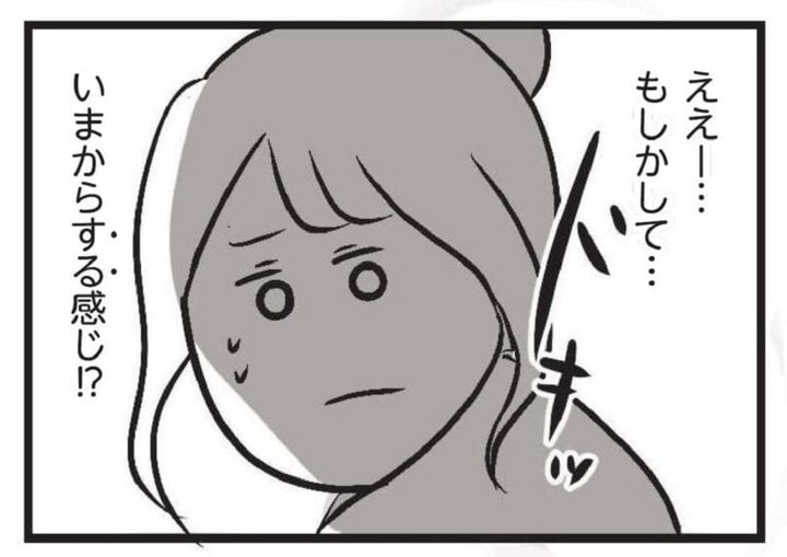おすすめ漫画 夫がいても誰かを好きになっていいですか？