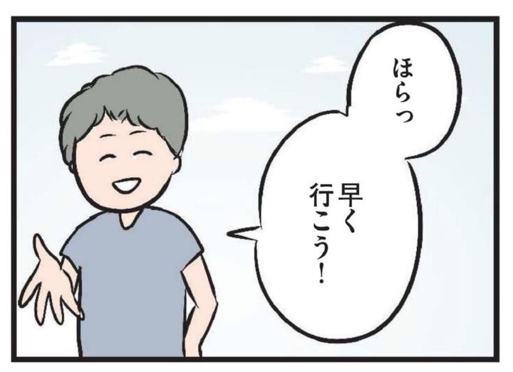 GLOWおすすめ漫画 試し読み