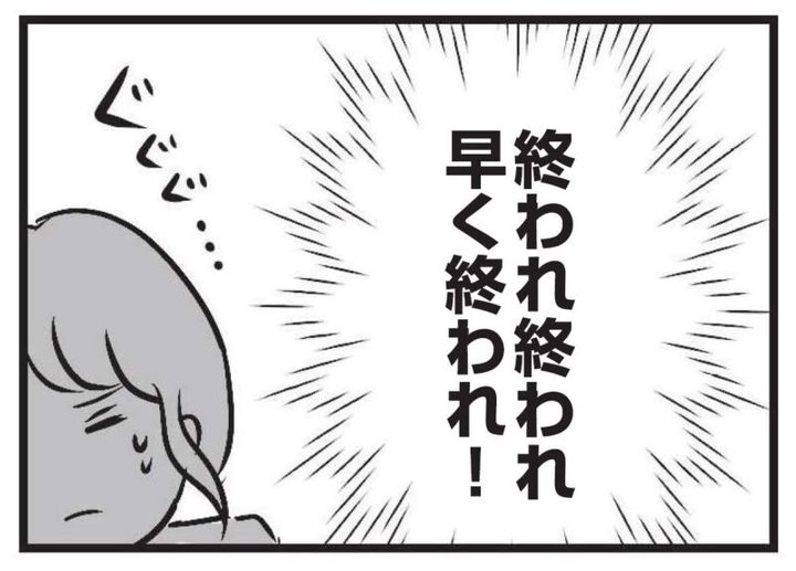 レスになった理由 漫画