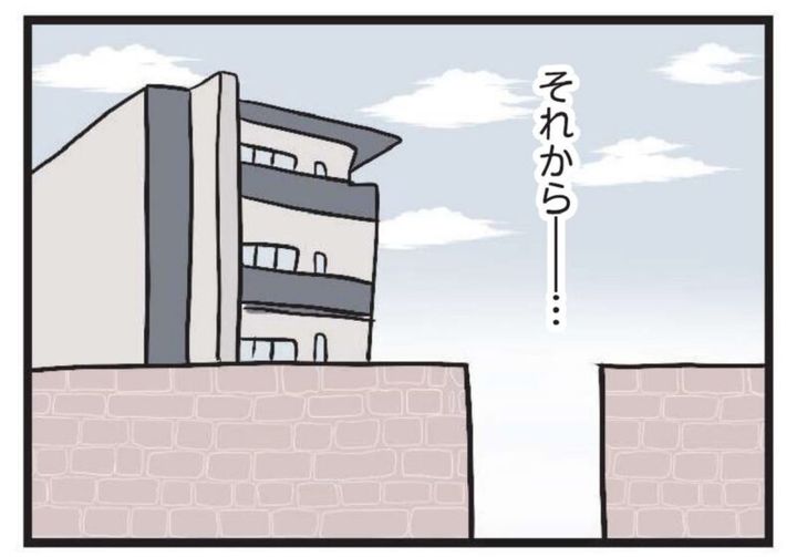 疲れて拒んだらそのままレスに… 漫画