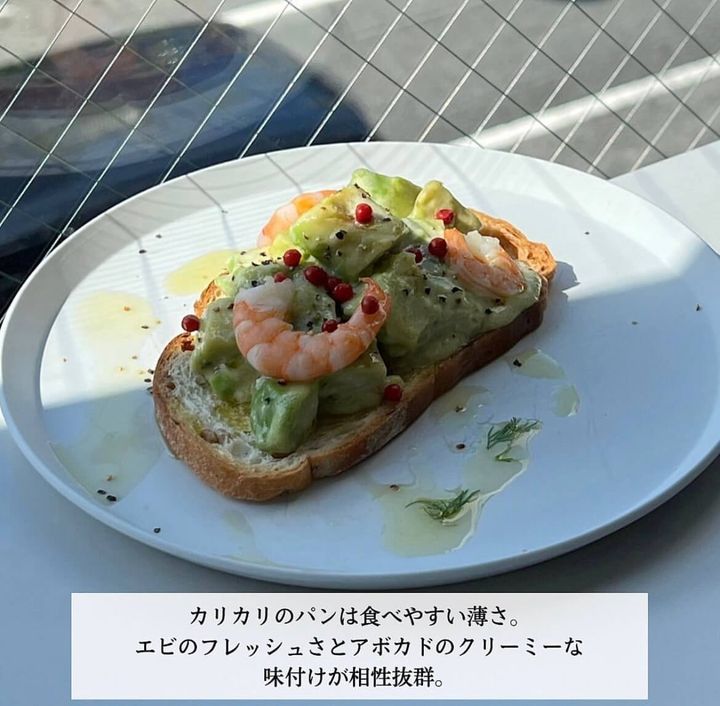 アボカドトースト_4