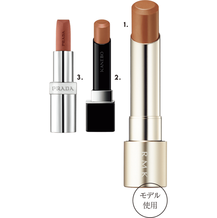 デューイーメルト リップカラー 01 ￥4,180（RMK Division）、カネボウ ルージュスターヴァイブラント V09 ￥4,620（カネボウインターナショナルDiv.）、モノクローム ウェイトレス リップカラー（スムース ナイロン） B101 ￥6,930（プラダ ビューティ）