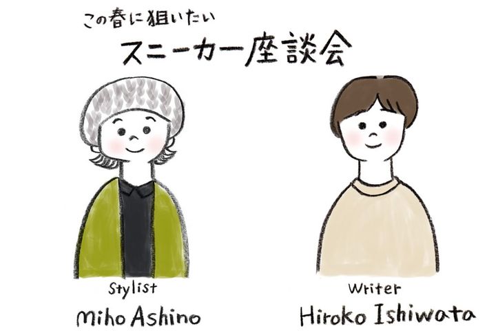 【この春に狙いたいスニーカー座談会】＃01 オン〈クラウドモンスター〉