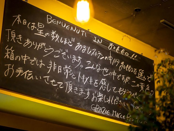 横浜『goffo』の内観