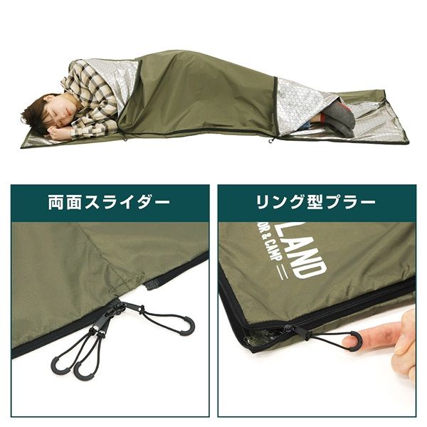 “180g”の超軽量シュラフが発売開始！保温性も抜群な最新アイテムが優秀すぎた…！