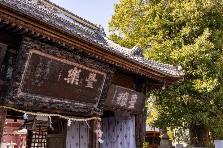 春の開運旅は茨城・笠間の「笠間稲荷神社」へ♪ 願いを込めて「お稲荷さん」にお参りを