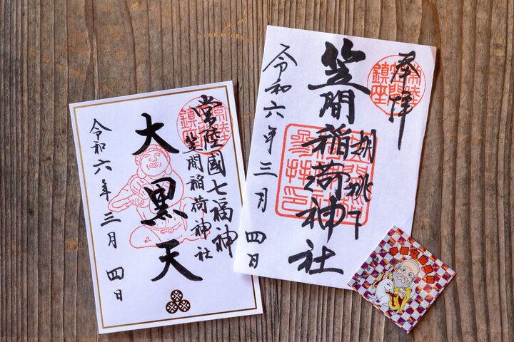 春の開運旅は茨城・笠間の「笠間稲荷神社」へ♪ 願いを込めて「お稲荷さん」にお参りを