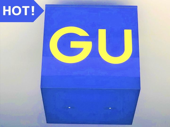 画像: 今年もこれ注目！【GU】キレイめ派に推したい「ナロースカート」