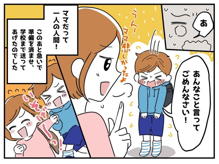 画像4: そういうことなら……
