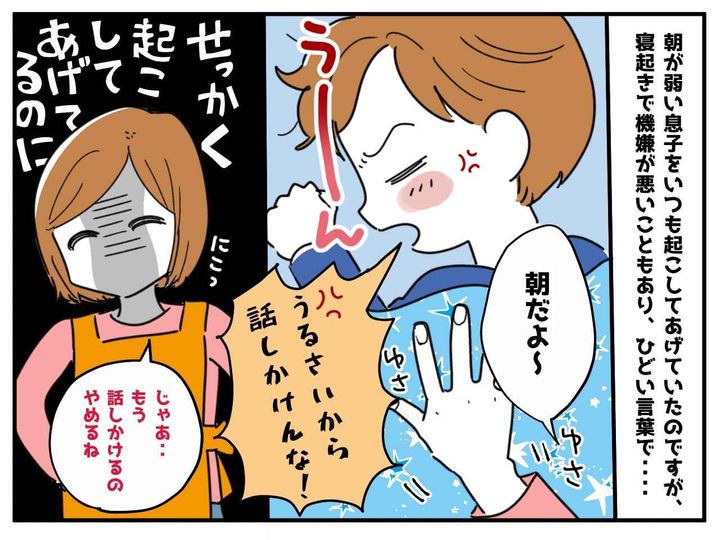 画像2: そういうことなら……