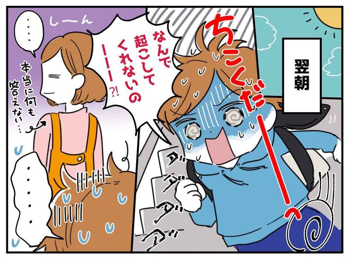 画像3: そういうことなら……