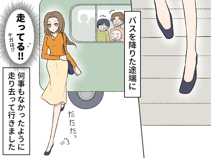 画像4: 混雑したバスの中でのトラブル