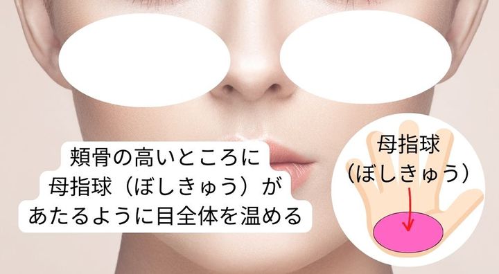 40・50代のほうれい線を撃退！寝る前1分◎顔マッサージ