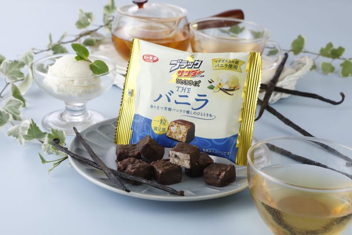 「ブラックサンダーひとくちサイズ THEバニラ」