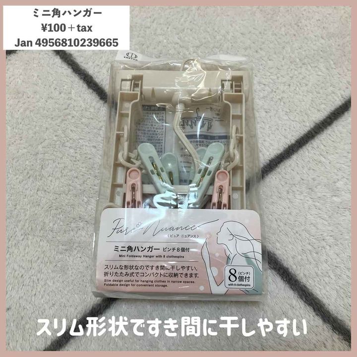 画像1: 出典：Instagram