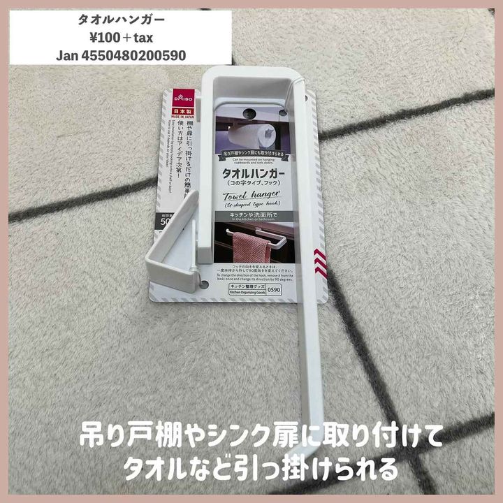 画像4: 出典：Instagram