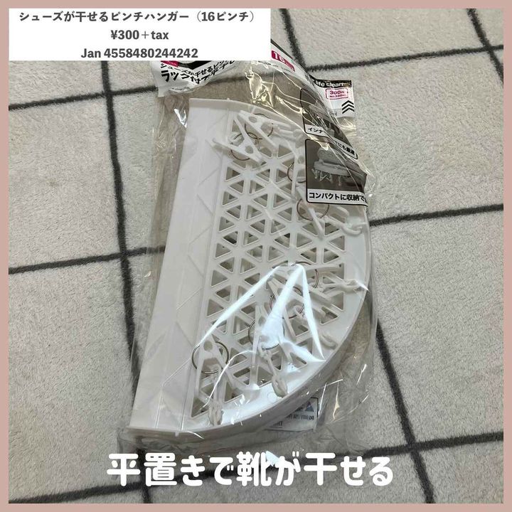 画像3: 出典：Instagram