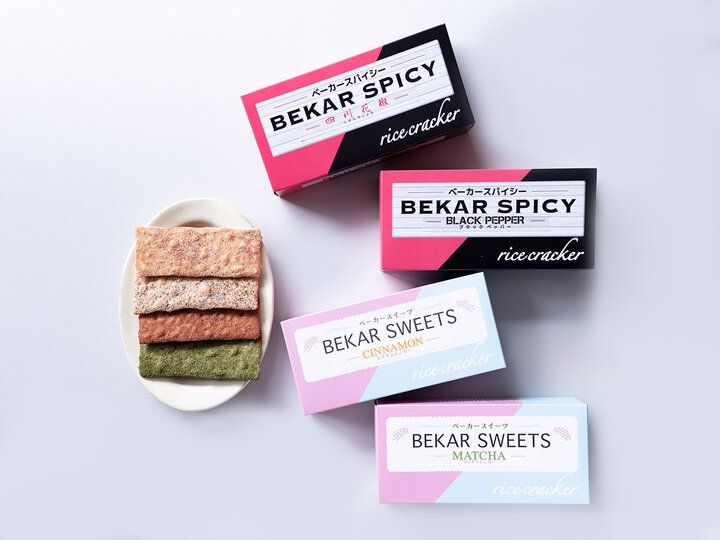 【群馬】老舗のおせんべい屋さんから誕生した、新しいおみやげ「BEKAR SERIES」