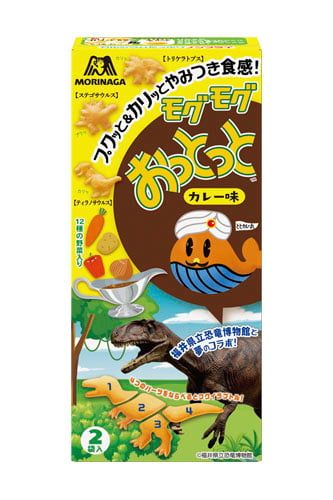 「モグモグおっとっと＜カレー味＞」※福井県立博物館コラボ