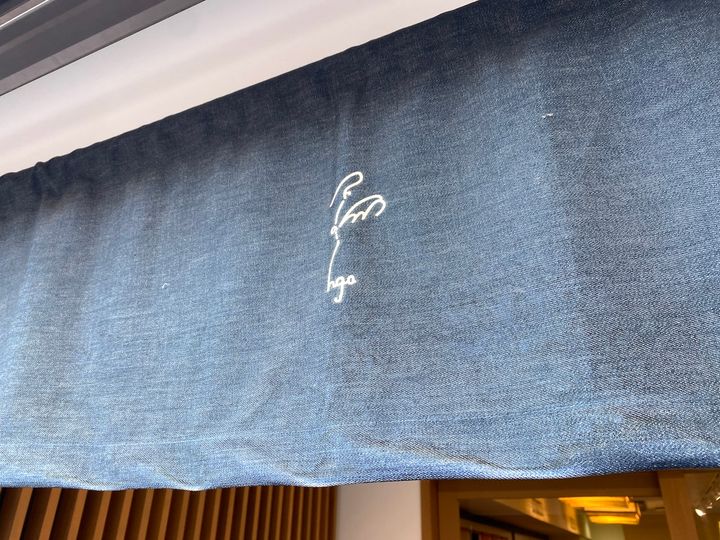 入口の暖簾には紅鶴（フラミンゴ）の姿