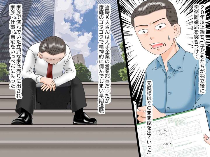 画像2: 過去の不貞行為が原因で離婚