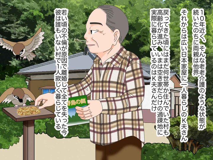 画像4: 過去の不貞行為が原因で離婚