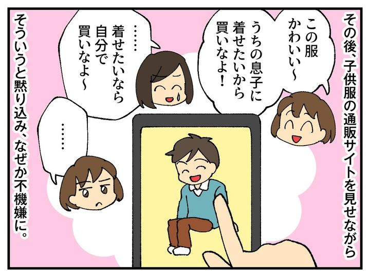 画像3: お下がりどうぞ