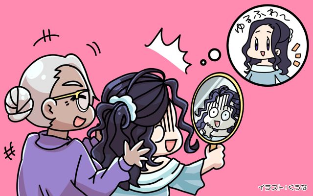 大家族・オブ・カリビアン[#9]