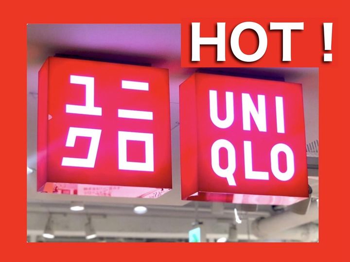 画像: 今季もアツい！【Uniqlo U】ユニ女も大絶賛♡「大人っぽアイテム」が見逃せない！