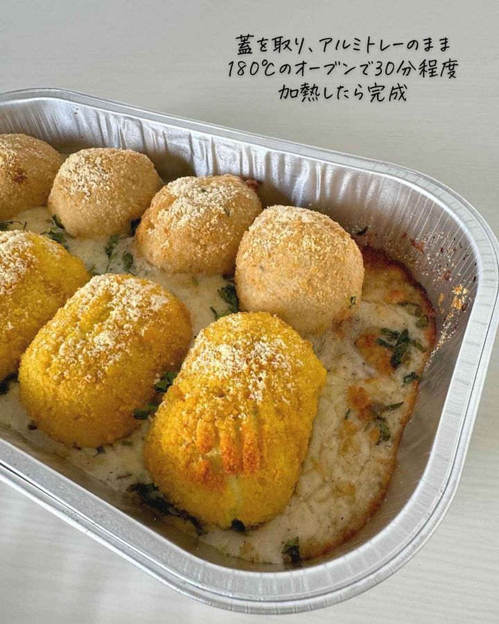 画像3: 出典：Instagram