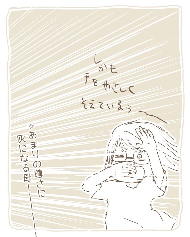 お兄ちゃんと一緒5