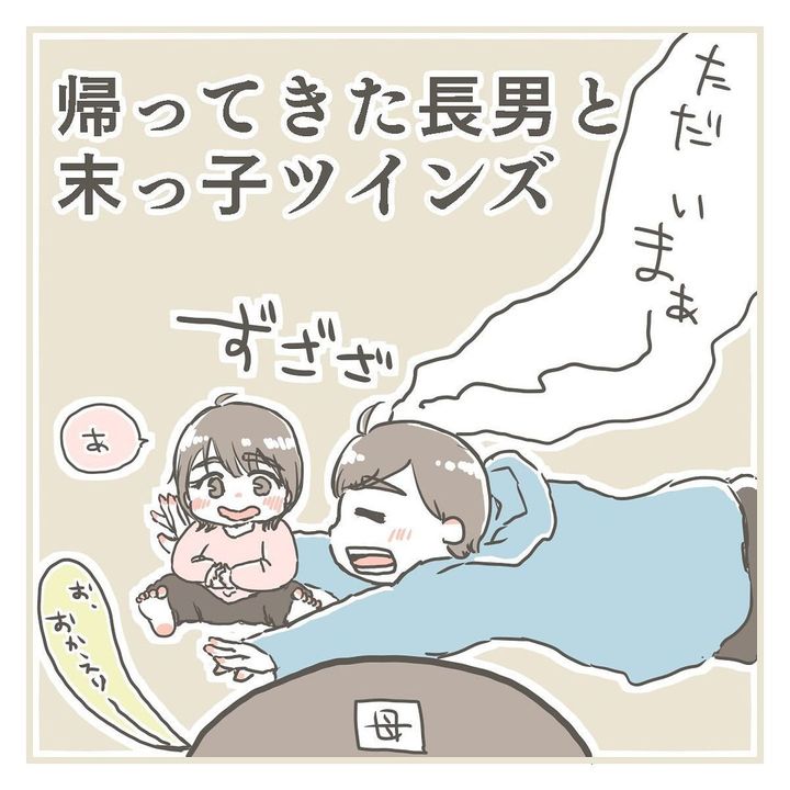 お兄ちゃんと一緒6