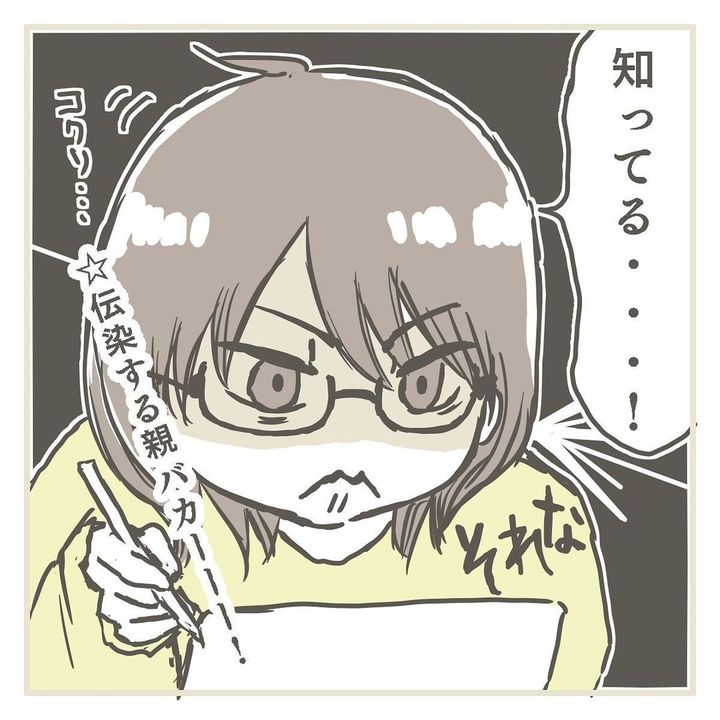 お兄ちゃんと一緒9