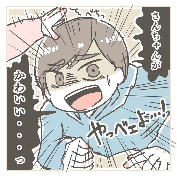 お兄ちゃんと一緒8