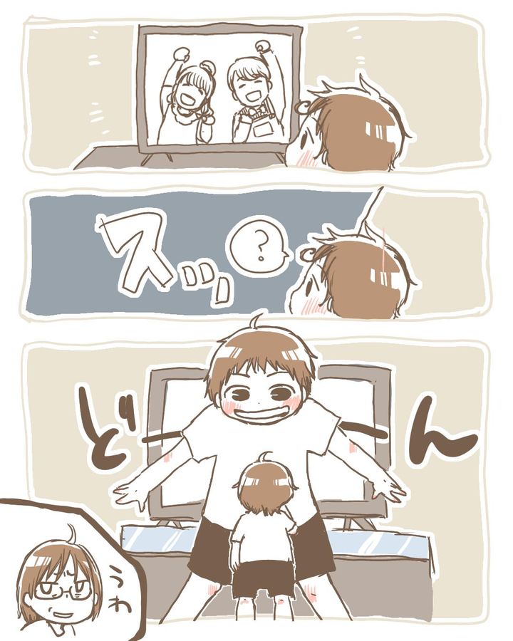 お兄ちゃんと一緒2