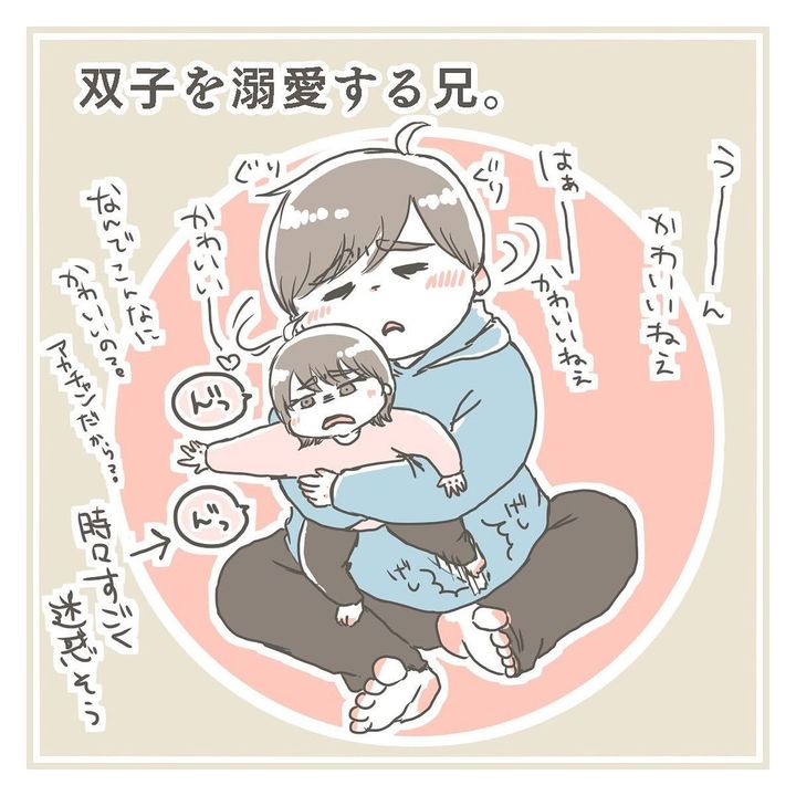 お兄ちゃんと一緒10